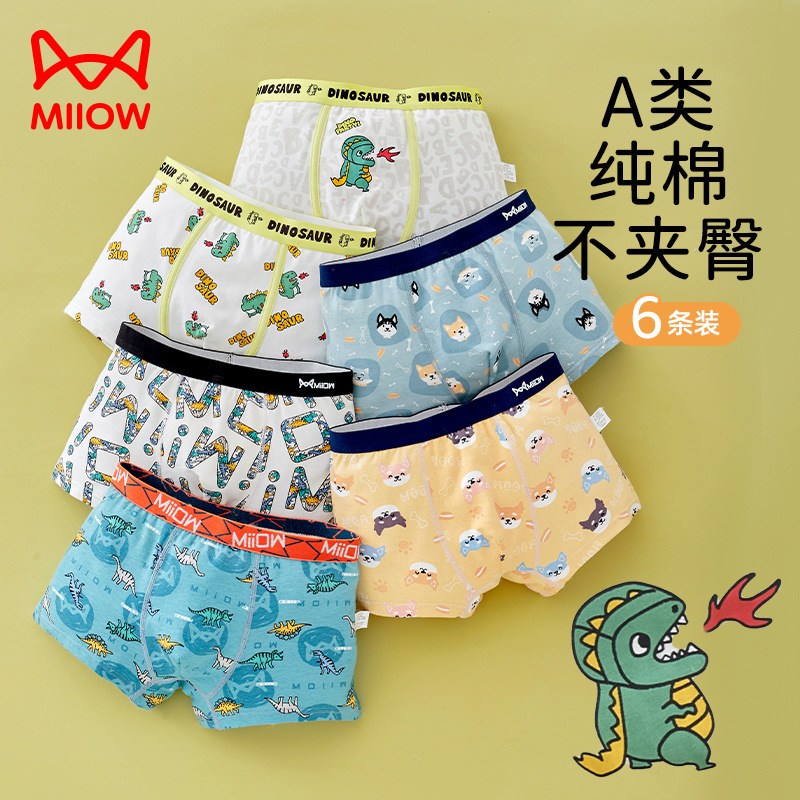 6 만화 순면 03 항균 가랑이