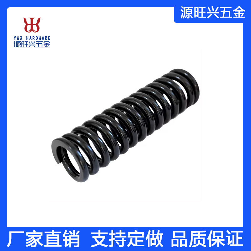 厂家直供Φ4压簧 压簧汽车弹簧非标五金汽车配件批发跨境外贸