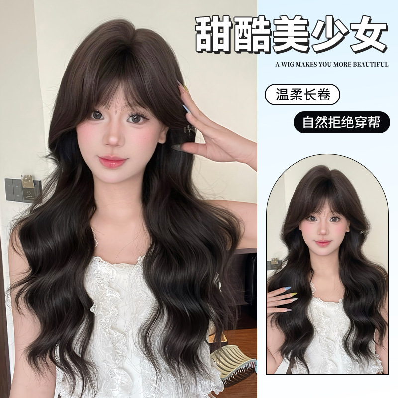 Sugar Tone Wig Women's Long Hair Full Hare Cover Type Emulation Natural Mid-length Wave Roll Egg Roll Long Curly Hair Wig