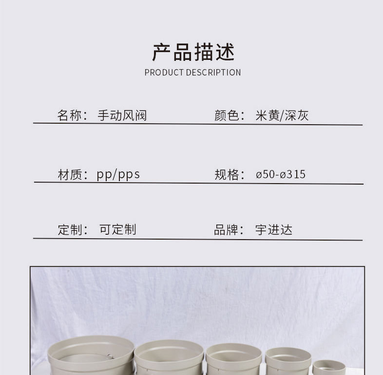 米黄手动风阀_03