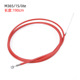 190cm brake cable M365