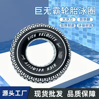 Фабрика прямых продаж взрослых плавательных кругов для увеличения утолщения спасательного круга для мужчин и женщин