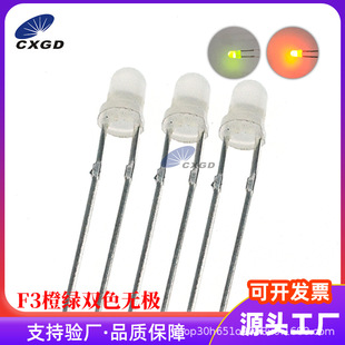 F3/3mm�ȾG�o�O��߅�L�_�F�� led�l����O�� ��׳ȡ��S�G�o�O��