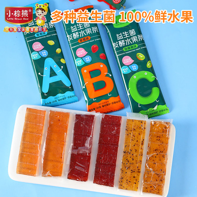 香港小棕熊 益生菌发酵水果条3味可选 20g独立包装 30支送外盒1个|ru