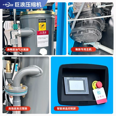 Hava kompressorları Air Compressor 11Kw Small