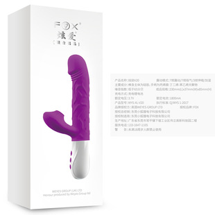 �S��ֱ�NFOX����V20���Ӱ����ӿɲ���˱���Ӝ؁��R�dŮ����Ȥ��Ʒ