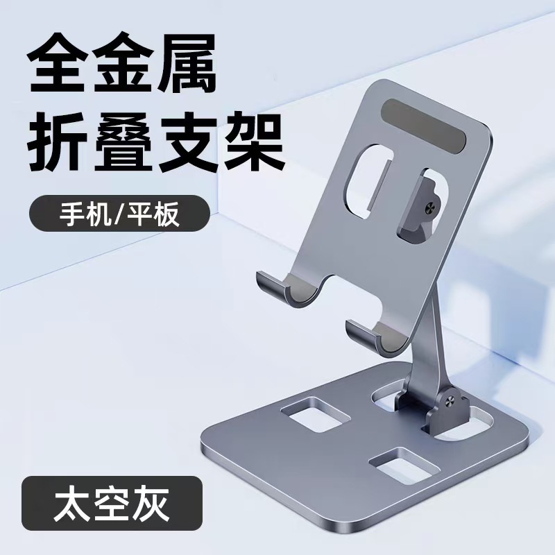 クリエイティブ広告ギフト携帯電話スタンド怠け者回転携帯電話スタンド金属スタンドデスクトップ携帯電話スタンドカスタム|undefined