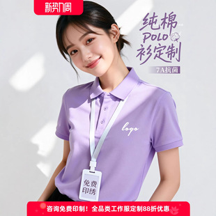 polo��������ɫ���It��ӡ��logoӆ����I�FꠈF���ە����V����