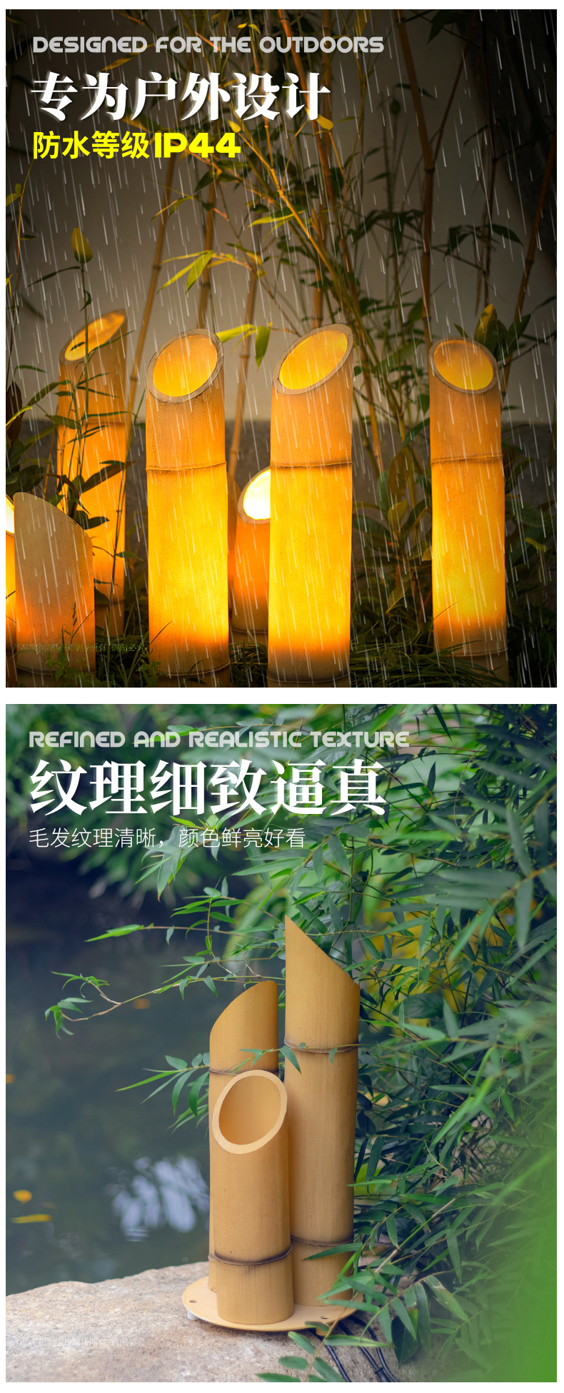 户外防水草坪庭院仿真发光led竹子灯花园路边景观灯竹筒灯草坪灯-阿里巴巴