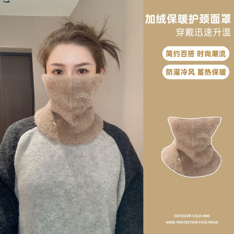 New Winter Mink Fur Straight Windproof Neck Warmer, Thickened and Warm Neck Gaiter, Suitable for Cycling and Leisure, Dustproof Mask