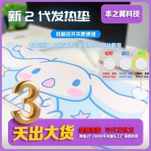 �W���ӟ���ˉ|������ů������ˮ�l��|����̖늟�ȡů�|ů�����|