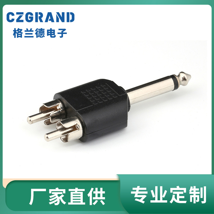 GLD1050 音视频转换接头 音视频链接插件