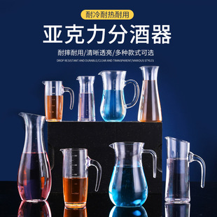 Liquor Dispencer Wine Decanter Wine Wine Decanter Household Wine Glass suit Wine Pot Jug Wine Utensils Commercial Cup Utensils