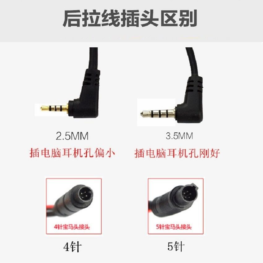 Car-mounted full-screen AHD recorder with 4 ports 6m thick extension cable with 2.5mm headphone jack video cable