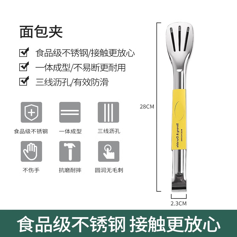 Alimentos de cocina resistentes a altas temperaturas fritos de acero inoxidable filete frito de cocina frito colchón clip de alimentos clip de horno