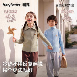 HeyBetter嘿拜自由针织外套任舒适毛衣A类男女宝宝拉链秋冬上衣