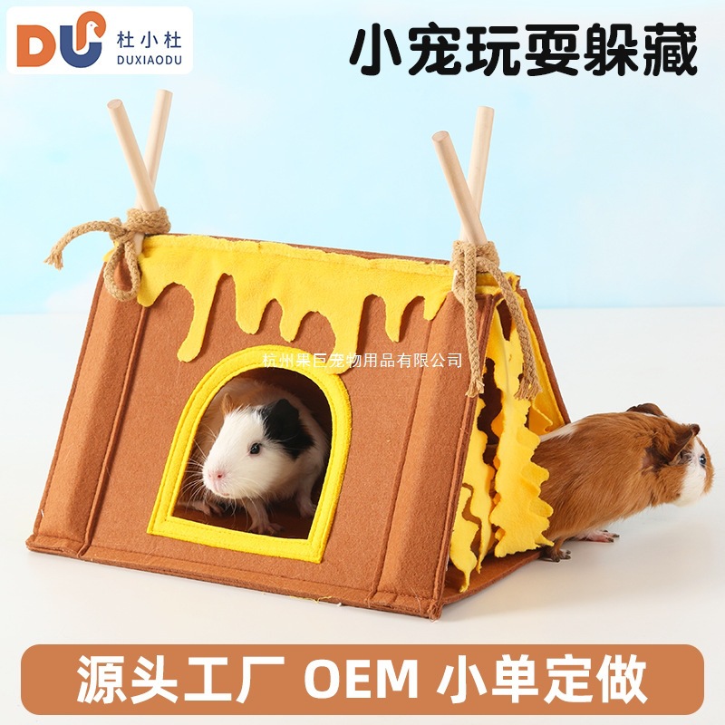 跨境新款兔子躲避屋松鼠刺猬豚鼠荷兰猪躲避窝隐蔽屋小宠三角帐篷