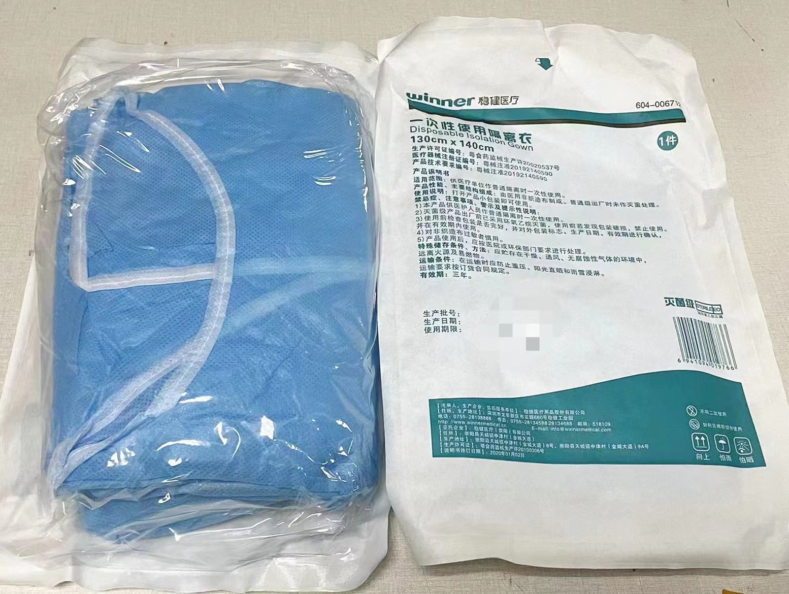winner稳健一次性使用隔离衣灭菌级独立包装隔离服手术衣-阿里巴巴