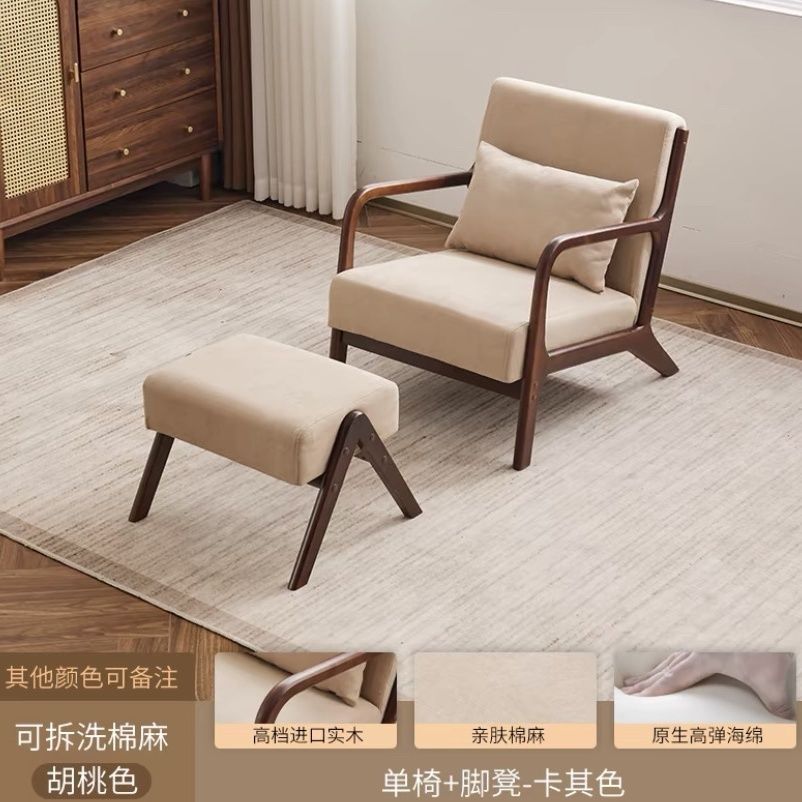 월넛 싱글체어 + 풋페달 - 카키