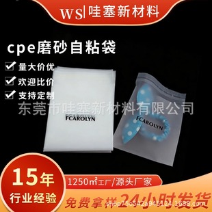 ���ƾƵ�ϴ����Ʒ���bcpeĥɰ�� ��ӡˢlogo�ճ���Ʒ���ϰ��b��