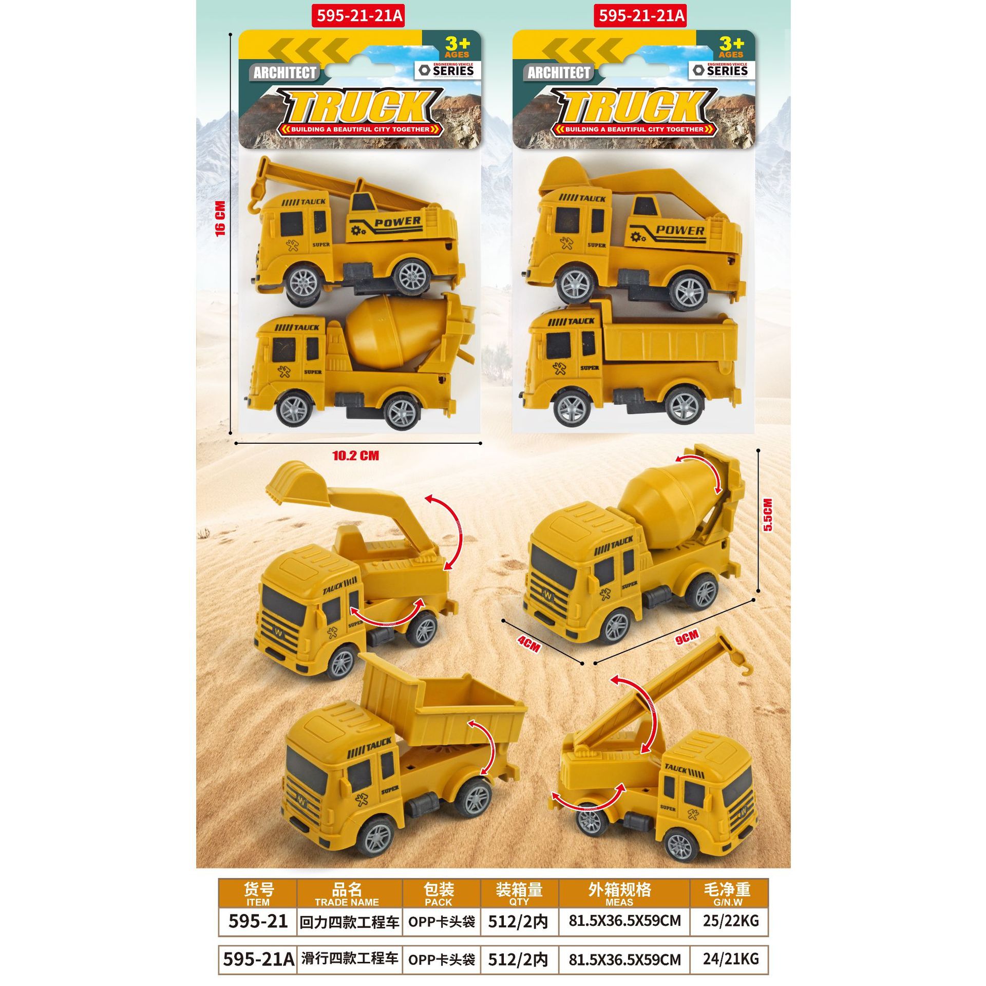 Juego de juguetes de coche de ingeniería inercial grande para niños, excavadora, grúa, topadora, clase de entrenamiento de juguetes, regalo de la institución