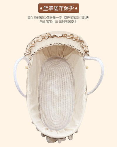 Infant BB Bed Swing Rocking Sleep Crib Cornhusk Woven Basket Car Portable Sleep Basket Baby Cotton Basket with Mosquito Net Cooling Mat