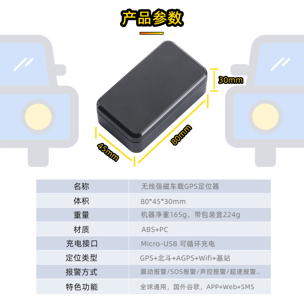 G11 Strong Magnetic Gps Tracker Car Motorcycle Locator Gps Vehicle Wireless Locator