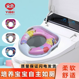 新款儿童坐便器宝宝马桶坐便圈加厚小孩软座女孩马桶垫厂家直销