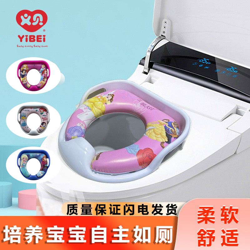 New Children's Toilet Baby Toilet Seat Thickened Children's Soft Seat Girl Toilet Seat Manufacturer Direct Sale