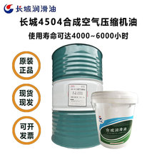 �L��4504�ϳɿ՚≺�s�C�ͻ��Dʽ���s6000С�r�ݗUʽ�Չ��C������