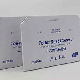 一次性马桶垫;坐厕纸