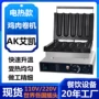 爆款跨境创业商用班戟炉