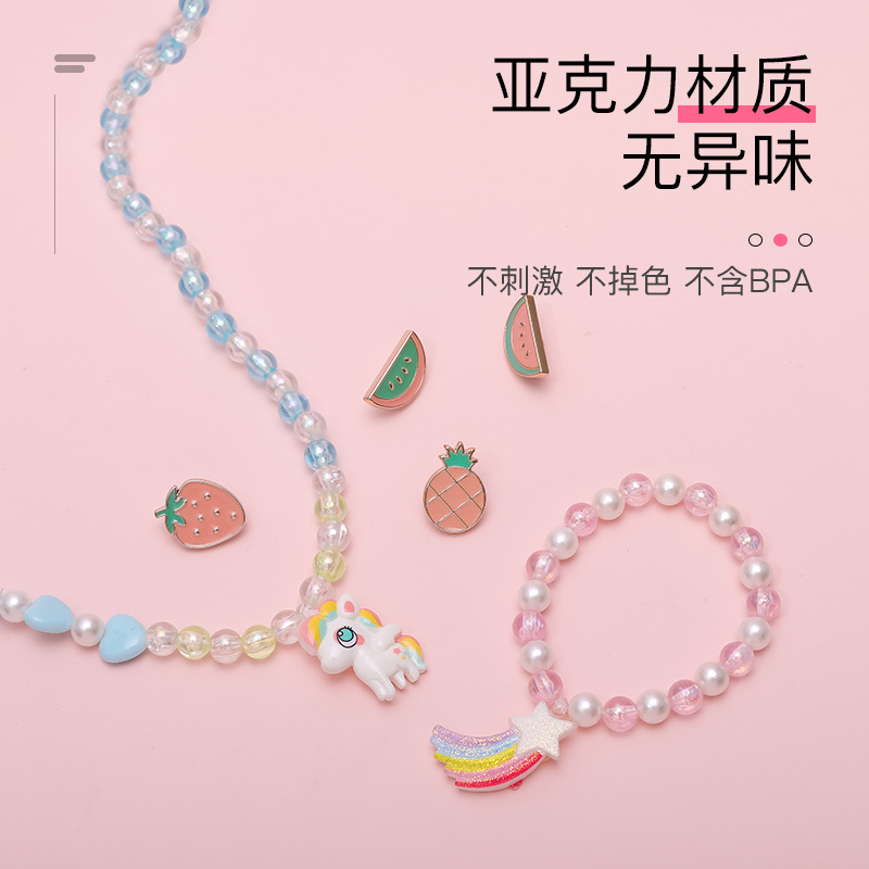 一件代發 亞克力兒童串珠益智玩具 diy手工製作材料女孩玩具批發