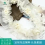 荷叶边手工高档蕾丝辅料