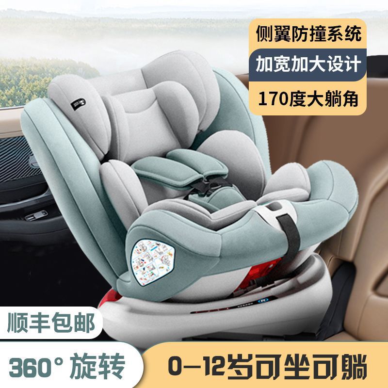 Child Safety Seat for Cars for Babies Aged 0-12 Years Old, Portable 360-Degree Rotating Seat That Can Lie down