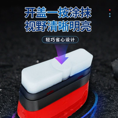 Automotive glass defogging agent Glass, Press-Type Anti-Fog Wipe for