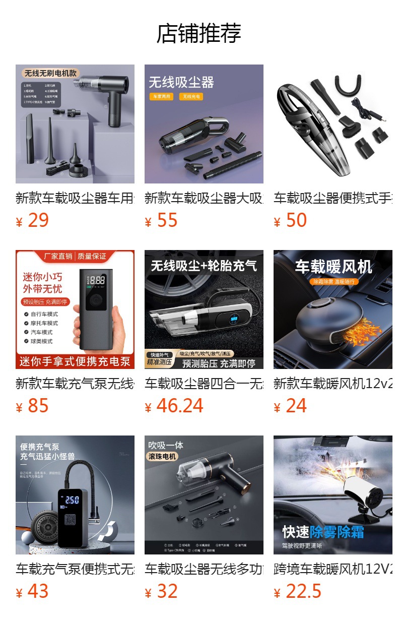 New car inflator small portable car tire electric car high-power high-pressure tire inflator cylinder
