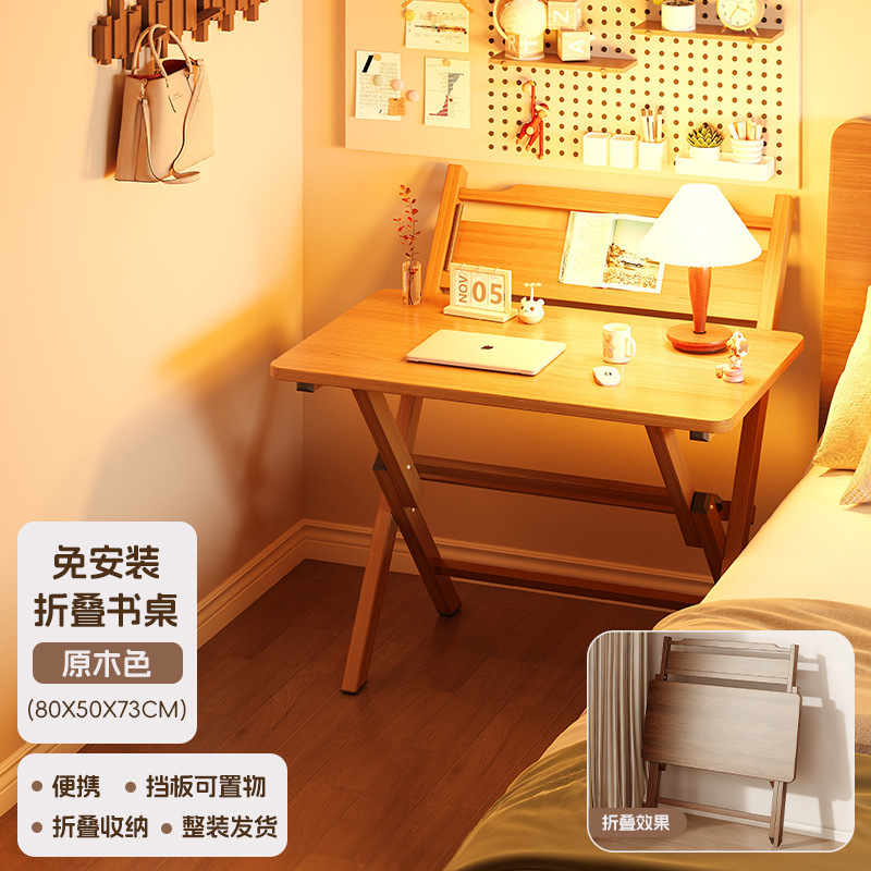 Escritorio plegable, escritorio de computadora doméstica, escritorio de escritorio para estudiantes, escritorio de oficina simple, escritorio de cama sin instalación