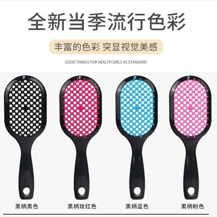 Трансграничная Горячая ракетка сетка гребень полый гребень для волос не завязанный массажный гребень для волос гребень ИУ прямые продажи с фабрики