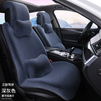 with lumbar support, thickened car seat Wool pad - dark-gray-luxury-version-for-the-driver-and-passenger