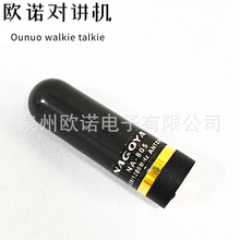 NA-805Ĵָ�쾀UV�p�������Ͷ�VX-7R VX-8R KGUV9D�� SMA���^