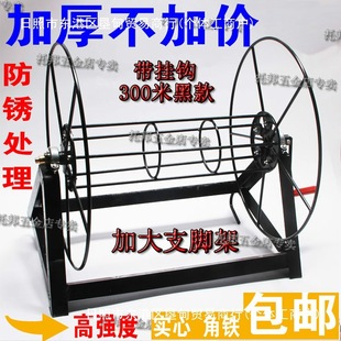 Agricultural Sprayer High-Pressure Spray Hose Winding Machine Hose Reel Machine Thickened Hose Rack Hose Reel Cart