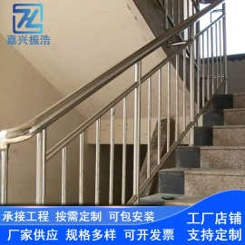 楼梯扶手铝合金锌钢栏杆 铁艺不锈钢阳台护栏 室外内安全别墅围栏