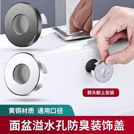 下水;面盆龙头;其他水暖五金