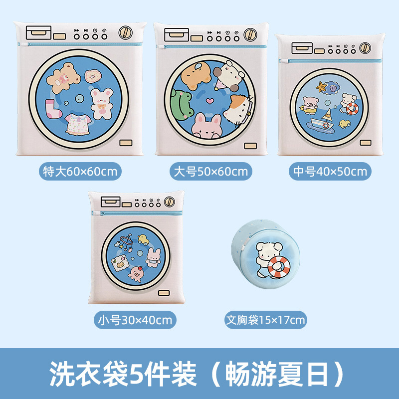 25年新洗衣袋机洗专用洗衣网袋衣物内衣细网兜防变形洗衣服网袋子|undefined