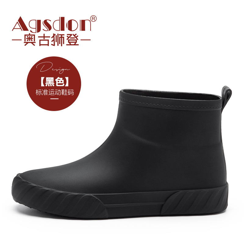 Botas de Lluvia Estilo Japonés Aogushiden para Mujer, Verano 2026, Nuevas, Modernas, Cortas, Ligeras, de Goma