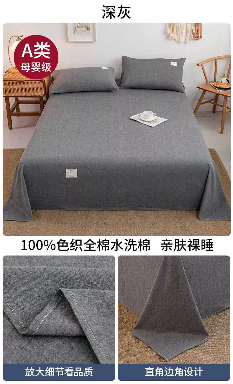 Cotton sheet, pillowcase for students, set, 3 piece set