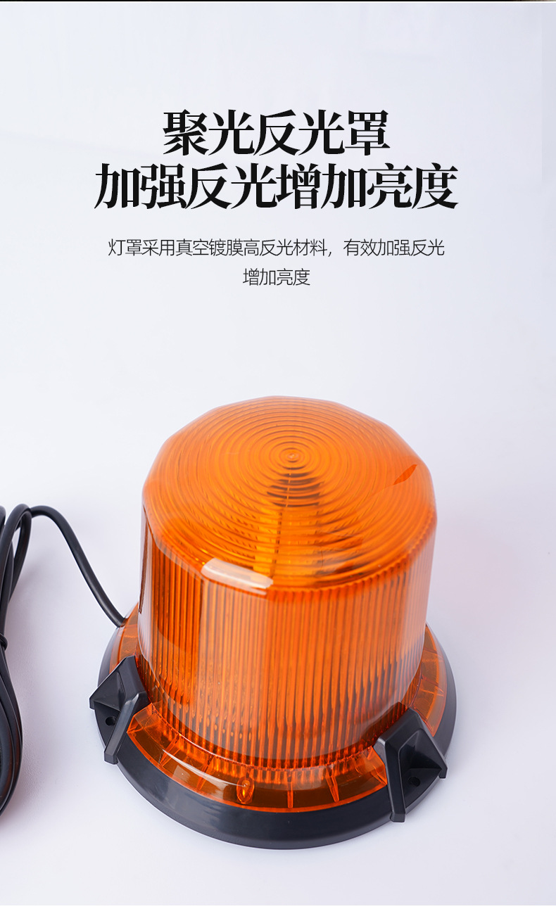 Forklift Led Emergency Warning Light Flashing Work Light School Bus Traffic Safety Round Light with Car Charging Magnetic Installation