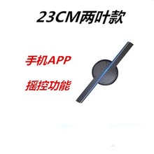 商场裸眼3d全息投影仪电子立体超清广告机壁挂落地智能显示风扇屏