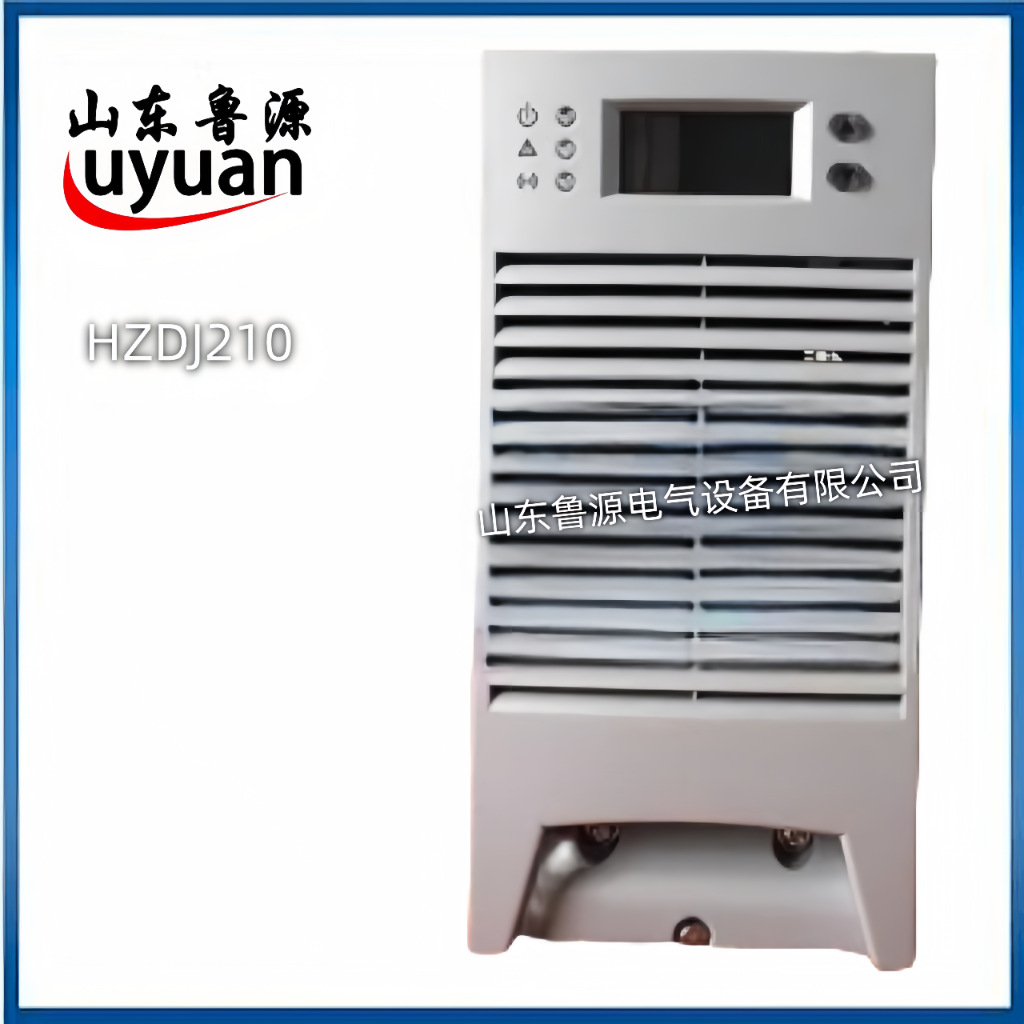 HZDJ210电力监控模块 HZDJ210 HZDJ210 直流屏配套设备
